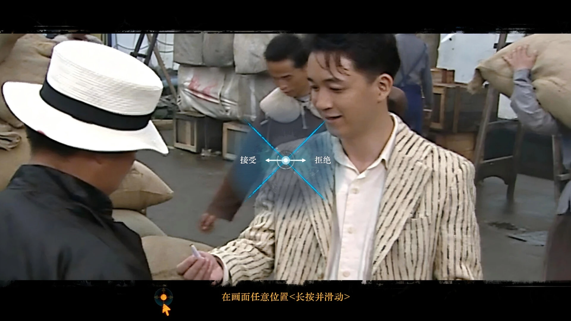 白纸星途:民国乱世歌姬 截图