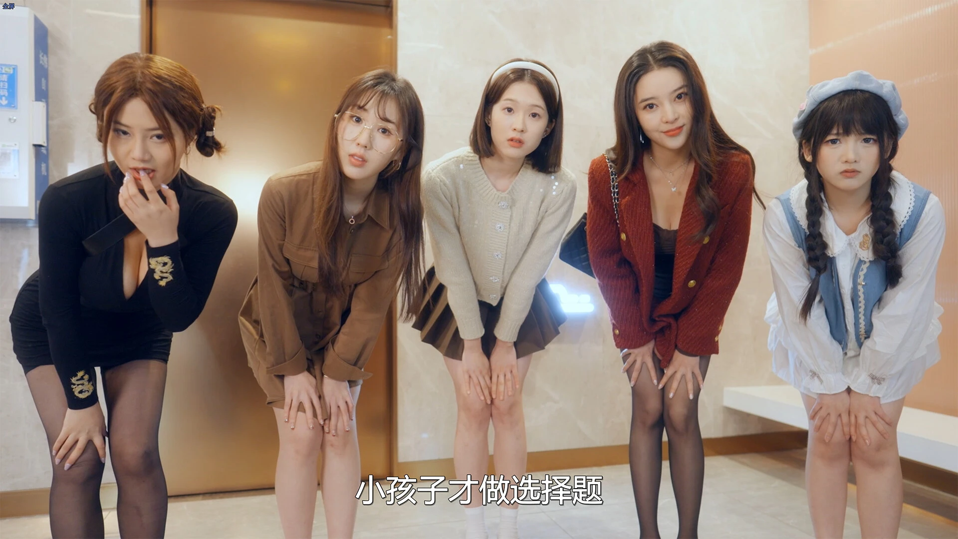 女神保卫战 截图