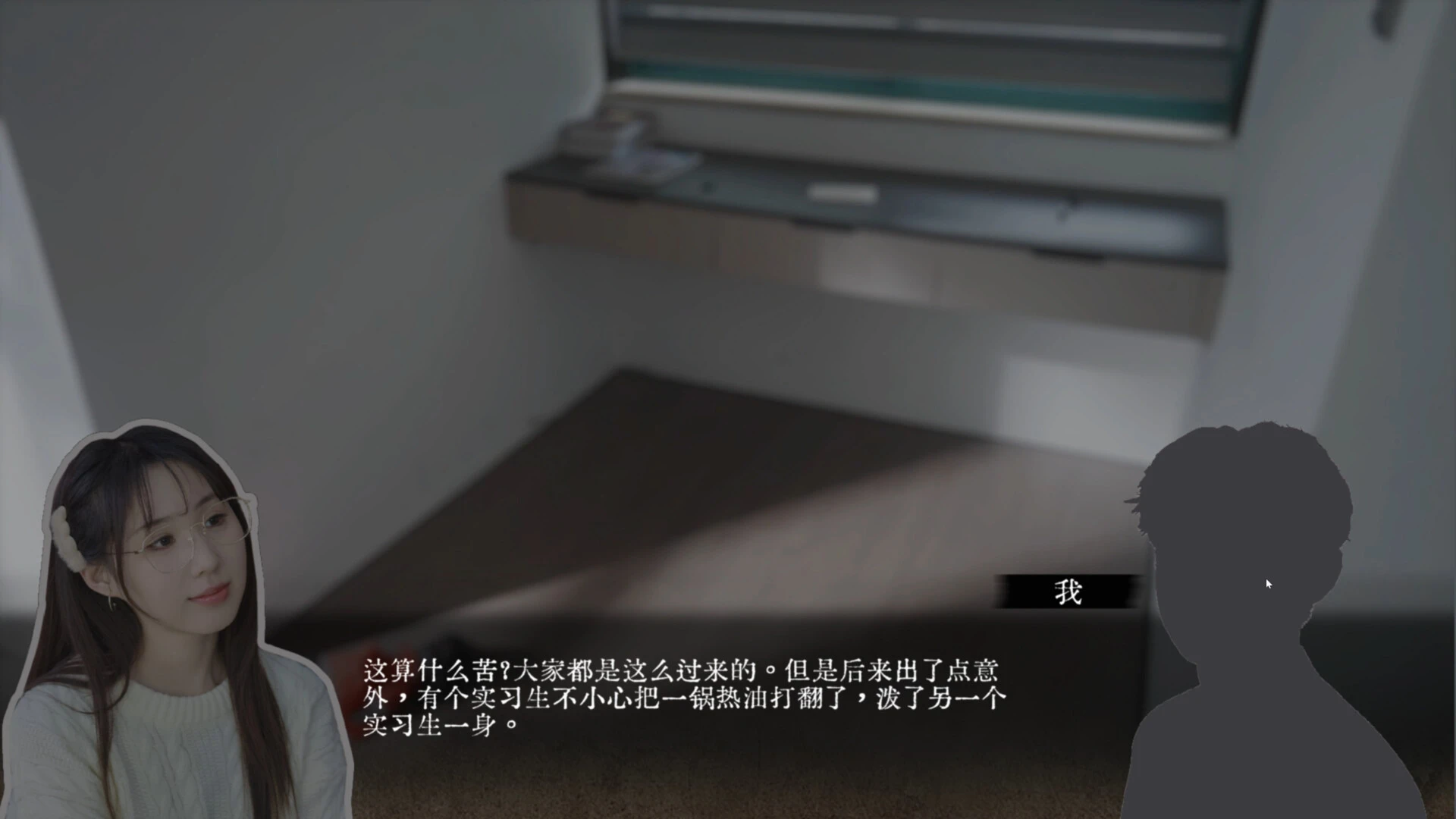 女神保卫战 截图