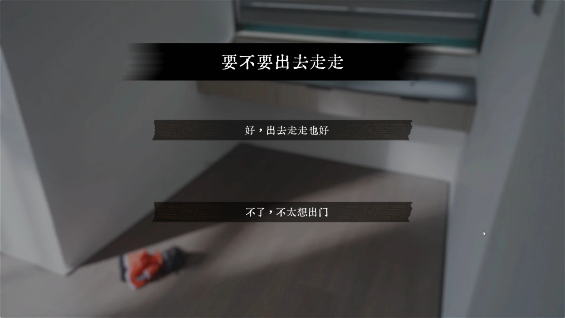 女神保卫战 截图