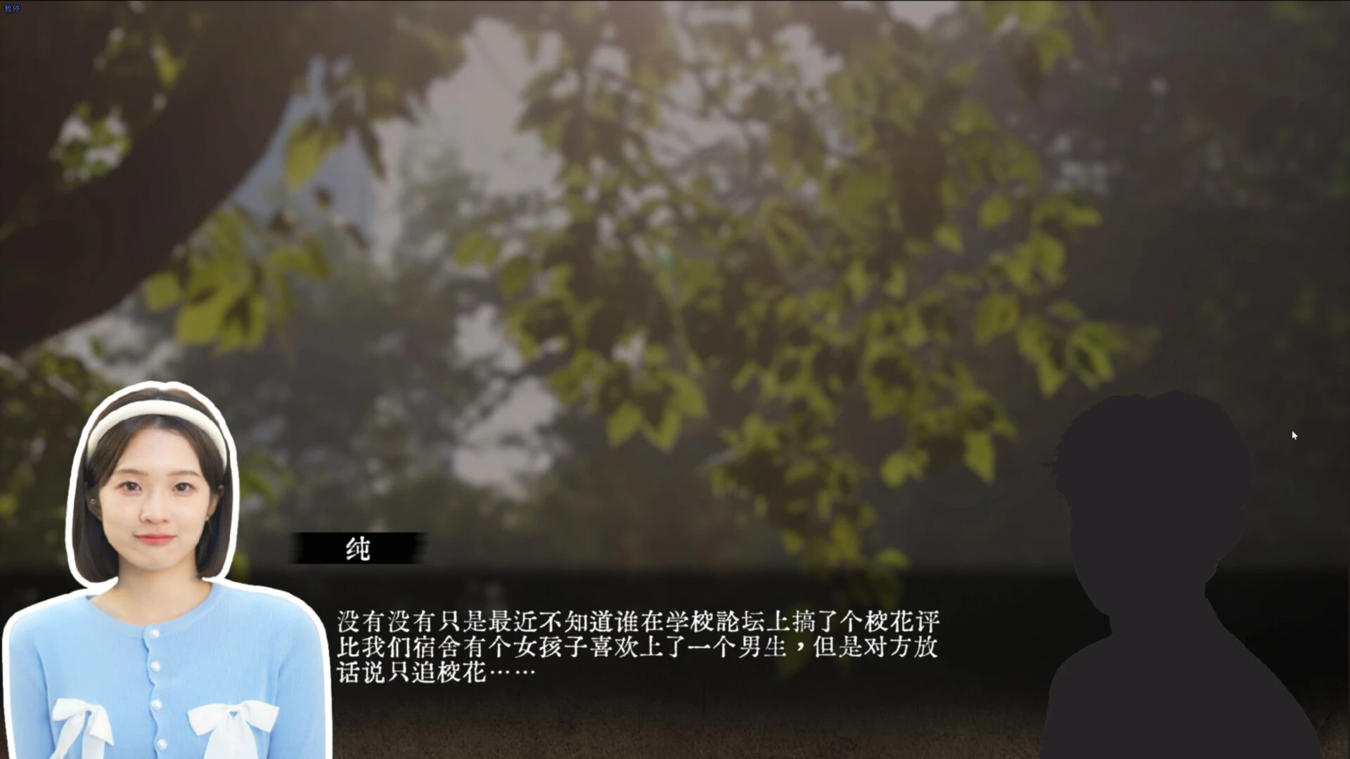 女神保卫战 截图