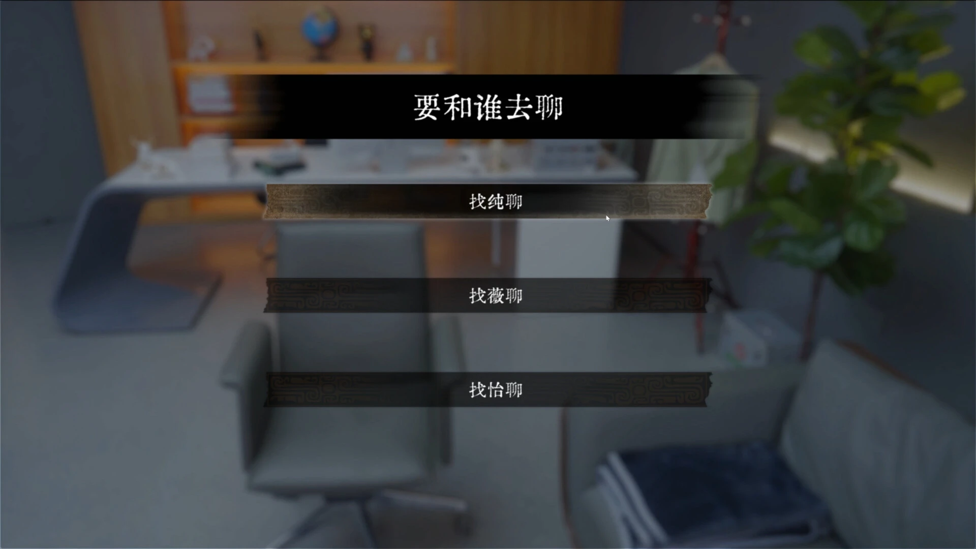 女神保卫战 截图