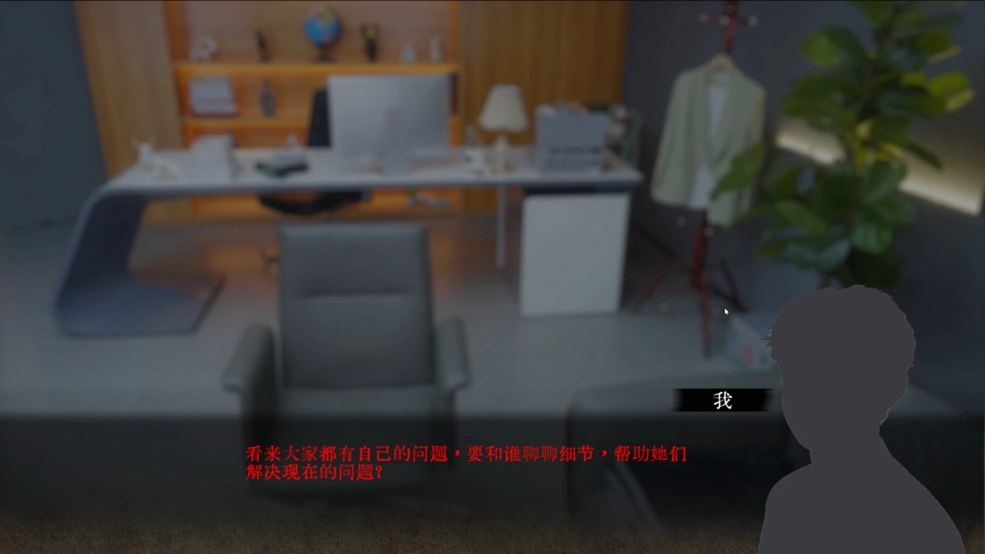 女神保卫战 截图