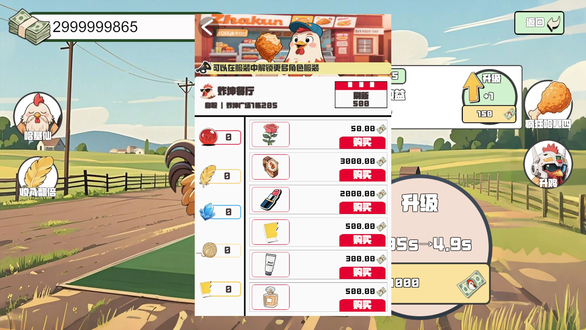 四重奏:高跟鞋,魔法,瑜伽与搜查 截图