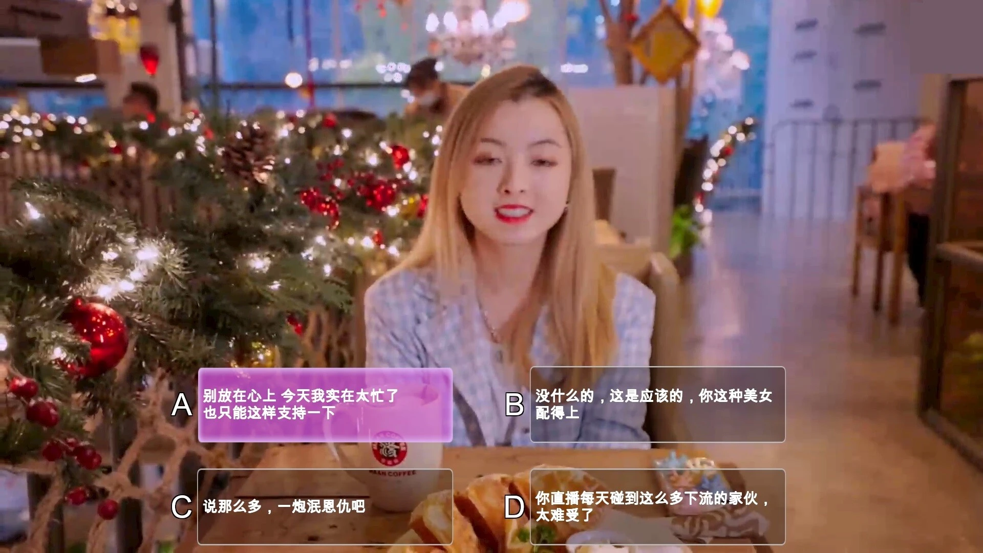 没有被美女包围的三角恋 截图