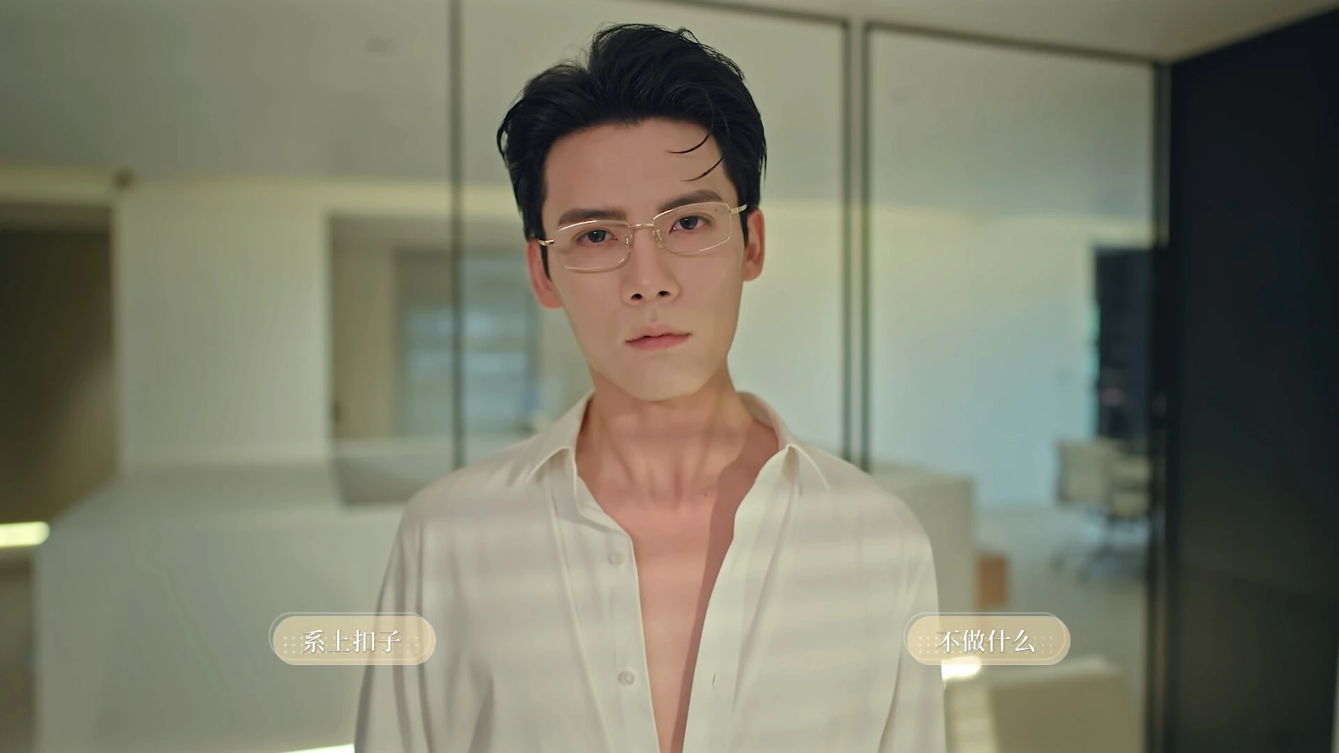 我的璀璨男友 截图