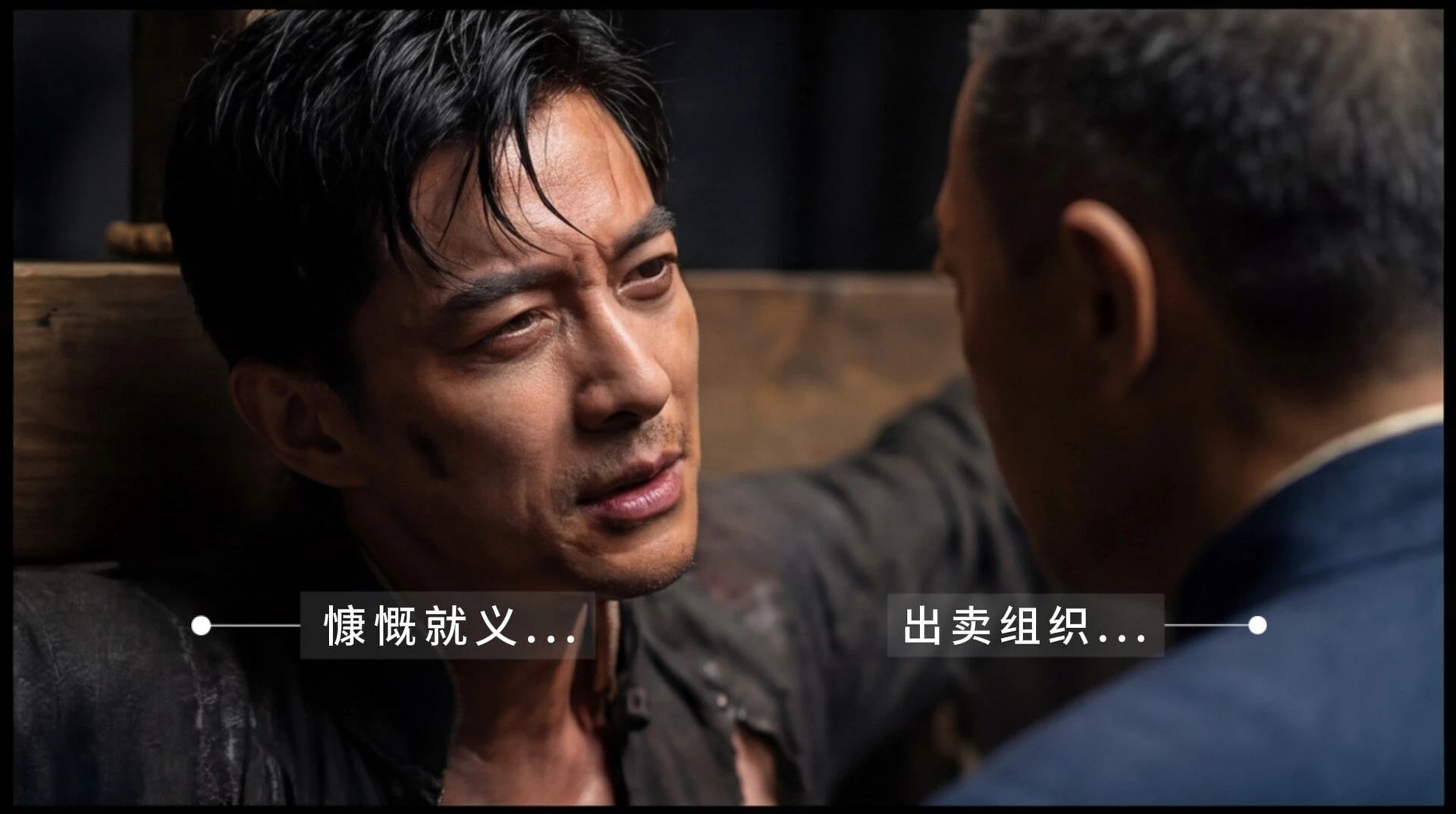 代号清风 截图