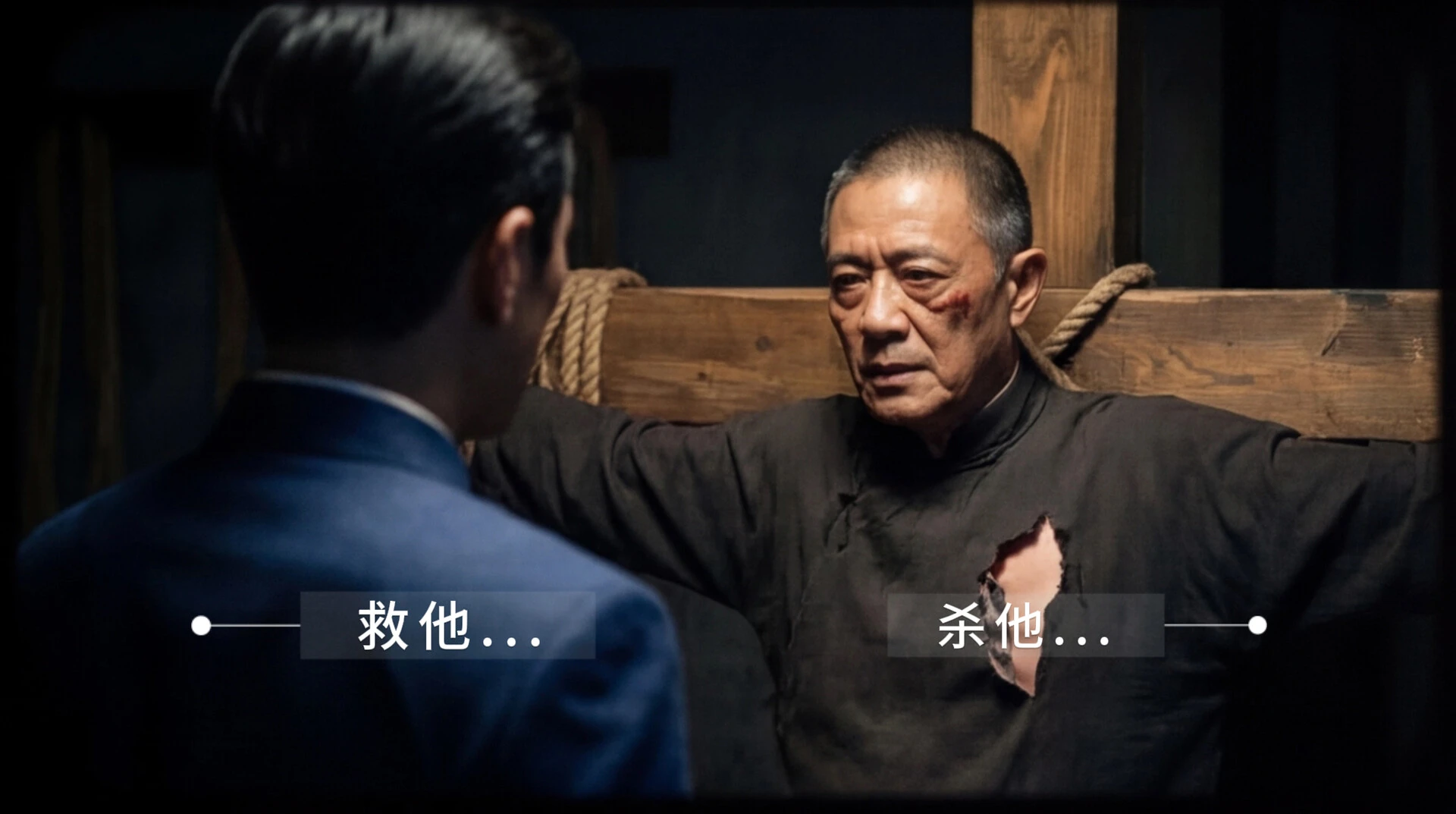 代号清风 截图