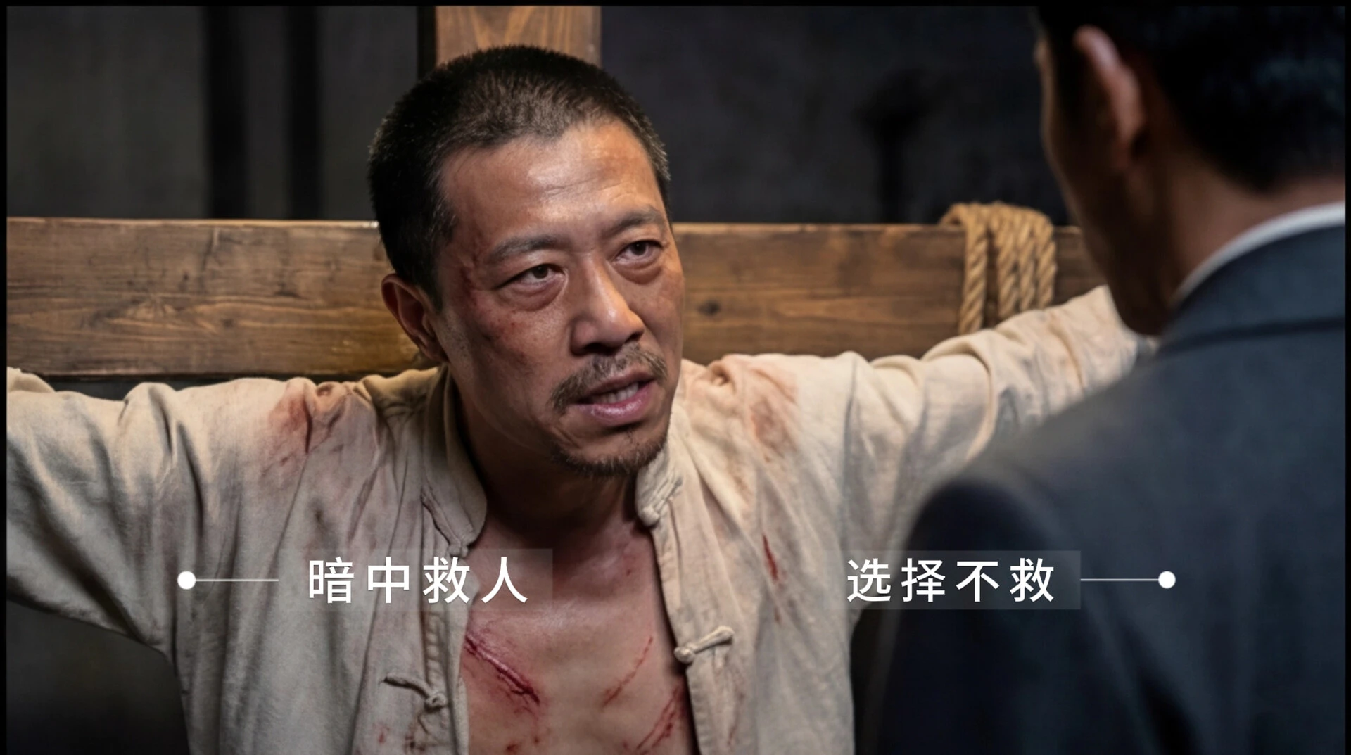 代号清风 截图