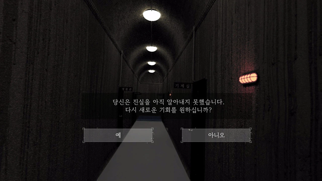 지평선 截图