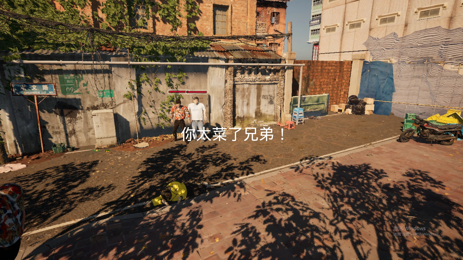 失格 截图