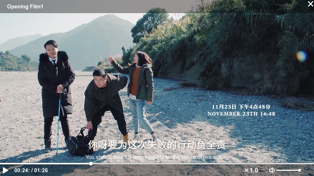 来访者2 截图