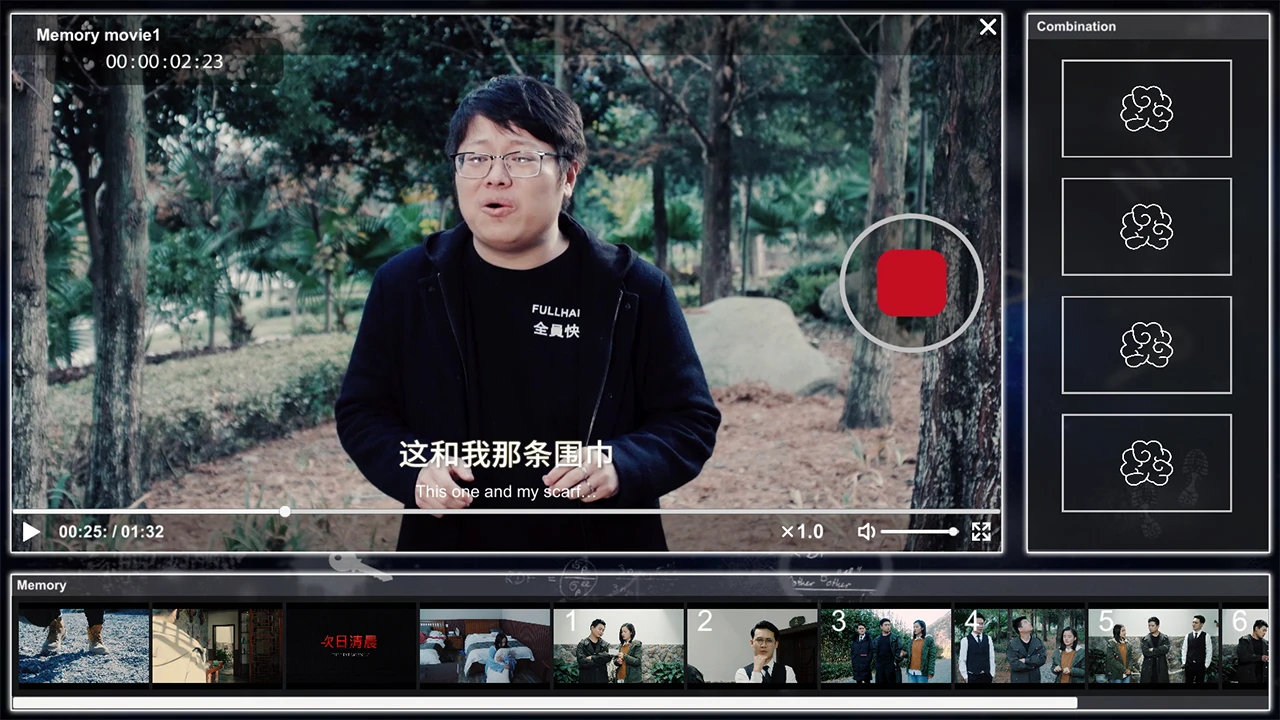 来访者2 截图