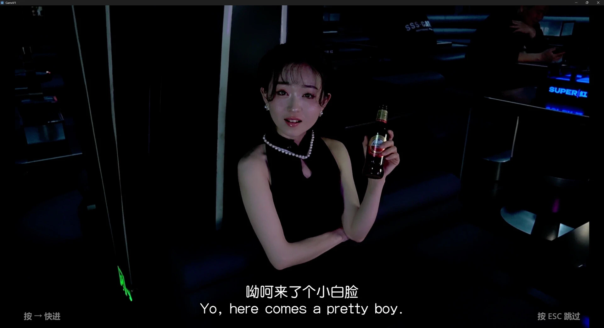 请去Bar,恋爱吧! 截图