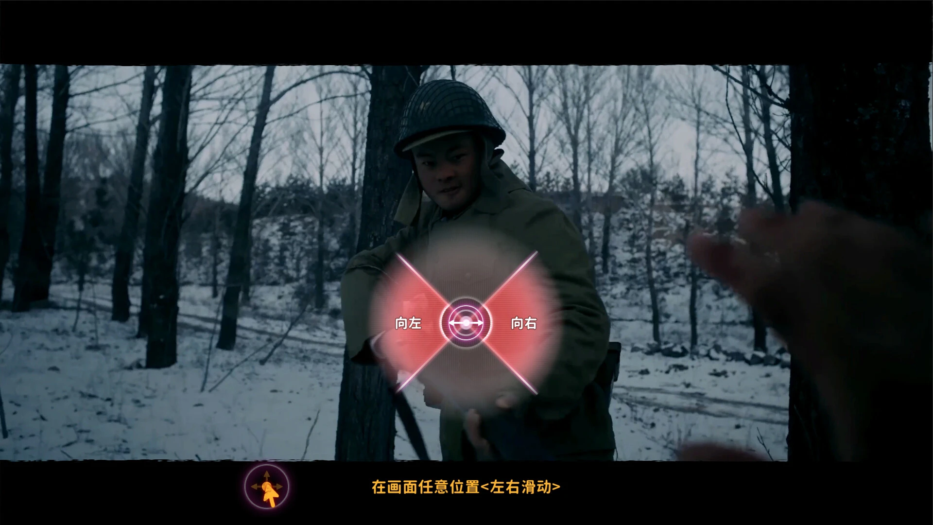 流火 截图