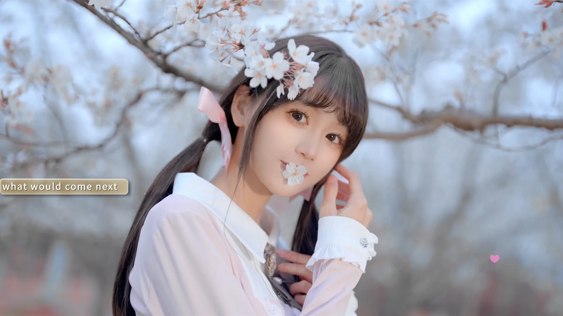 梦恋依心 截图