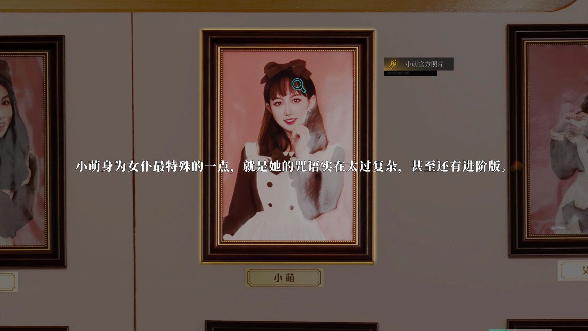 琉璃烟火 截图