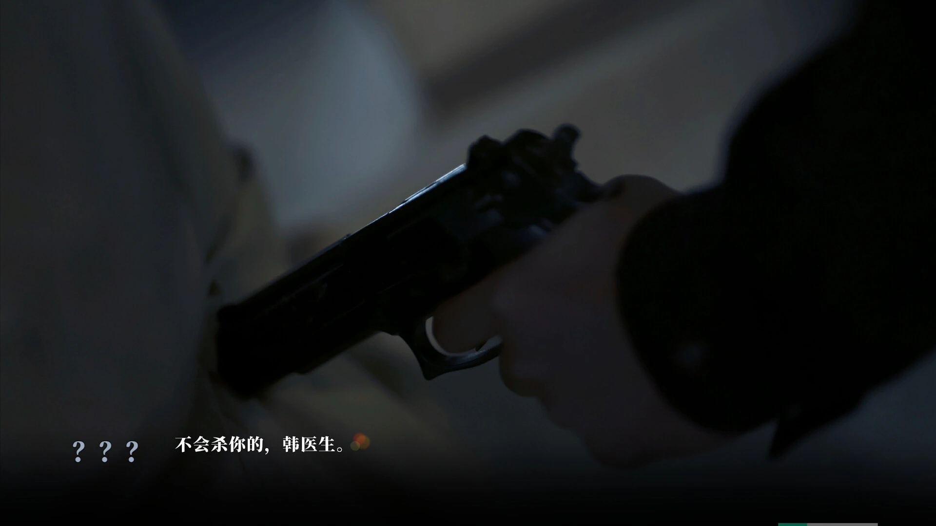 琉璃烟火 截图