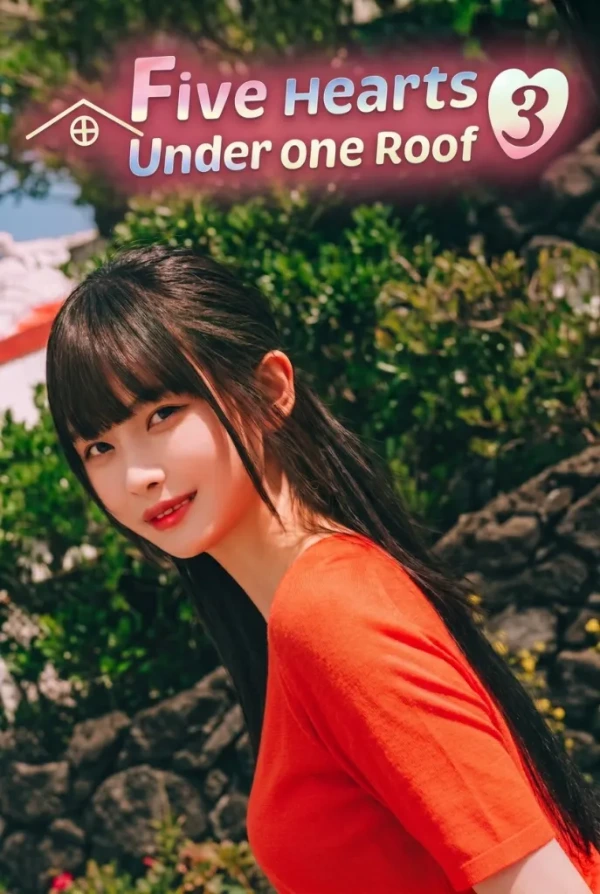 阿西, 美女室友竟然...？3