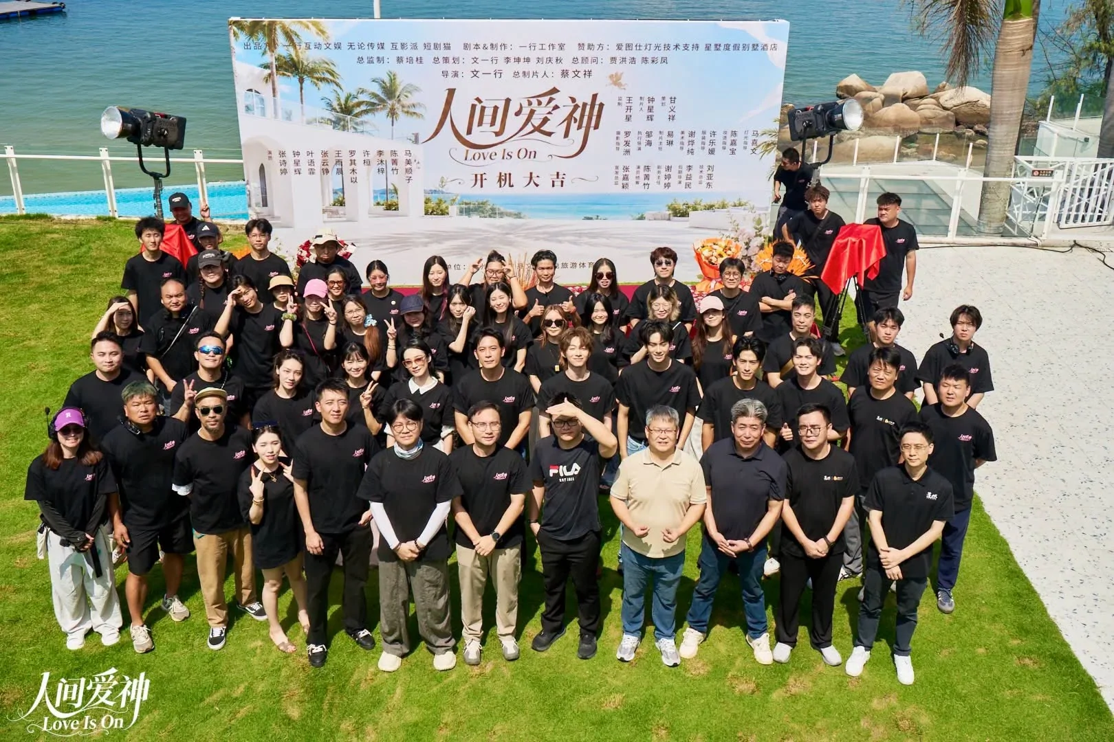 人间爱神 截图