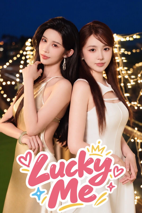 抱歉，只有我一个男嘉宾