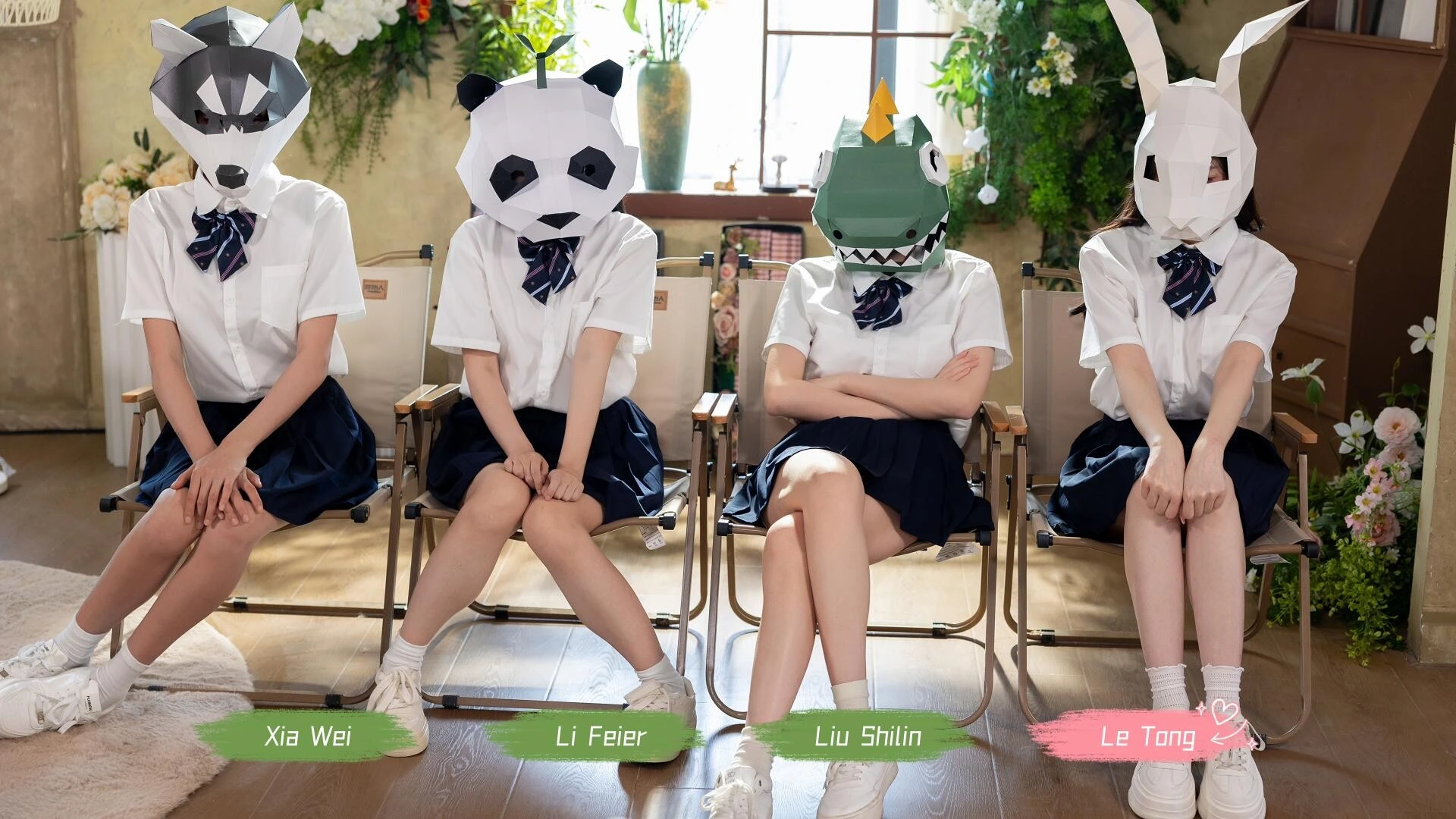 盛夏的我们 截图
