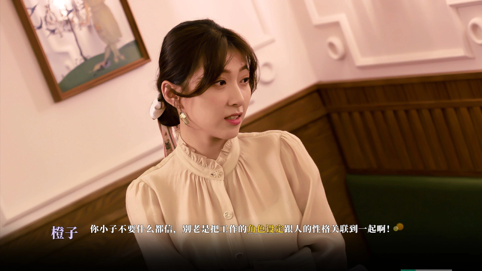 琉璃烟火 截图